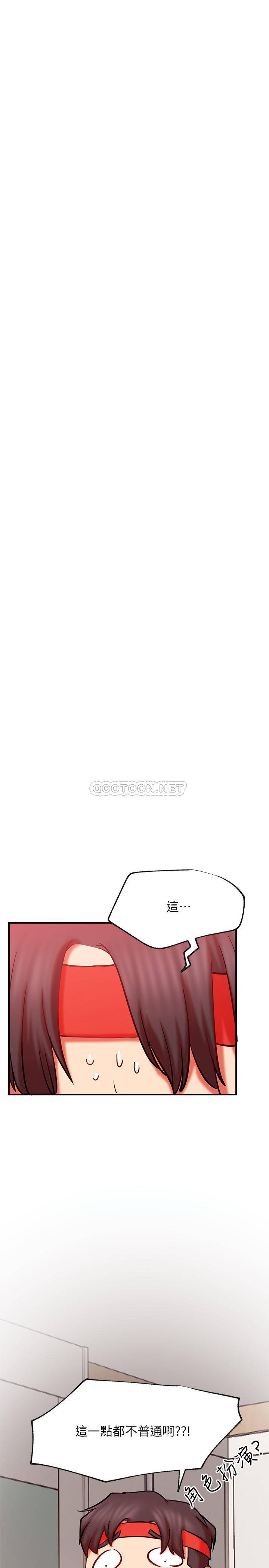 [韩国漫画] 网红私生活 奇幻,巨乳大奶, 后宫#[39P]-36