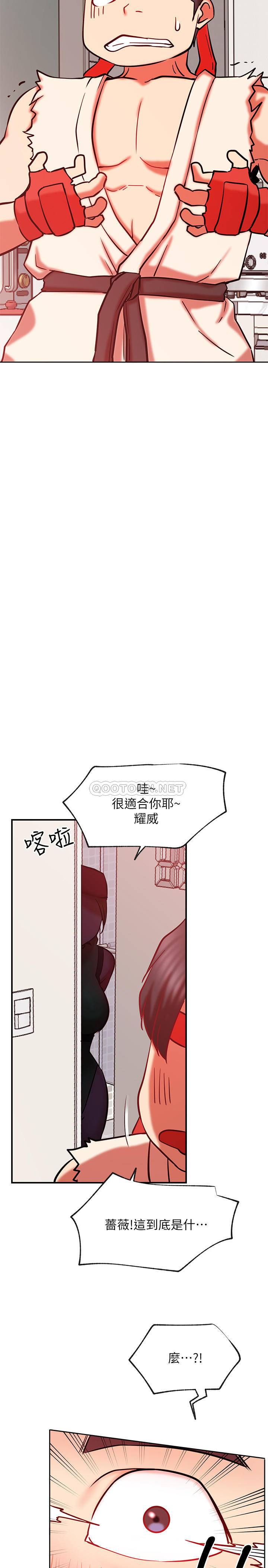 [韩国漫画] 网红私生活 奇幻,巨乳大奶, 后宫#[39P]-37