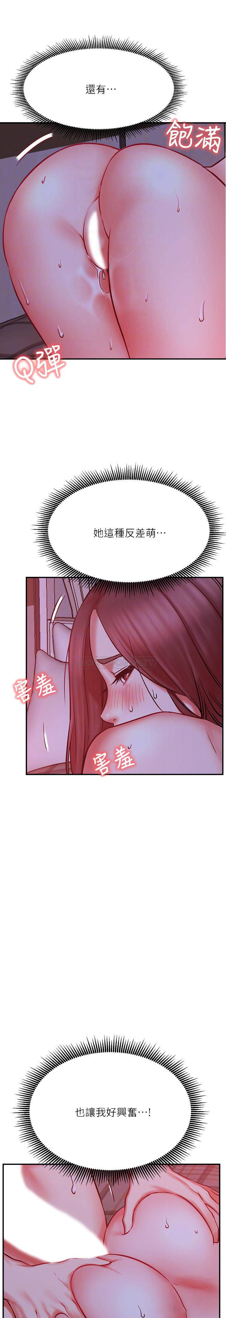 [韩国漫画] 网红私生活 奇幻,巨乳大奶, 后宫#[39P]-8