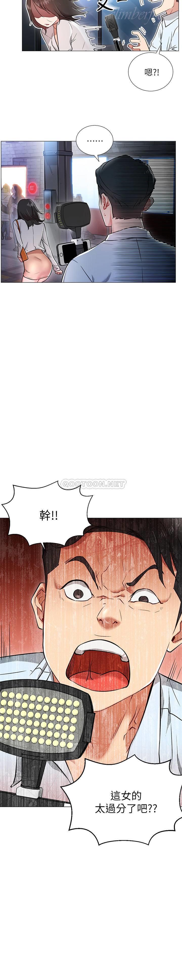 [韩国漫画] 网红私生活 奇幻,巨乳大奶, 后宫#[30P]-22