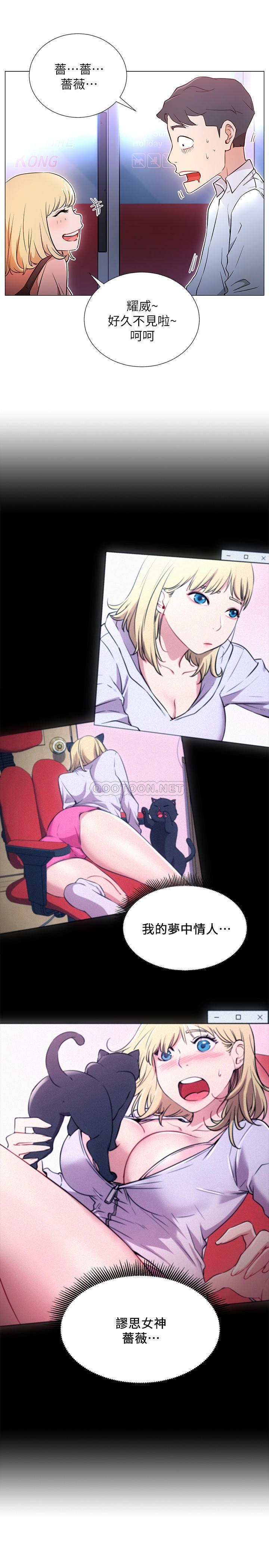 [韩国漫画] 网红私生活 奇幻,巨乳大奶, 后宫#[30P]-29