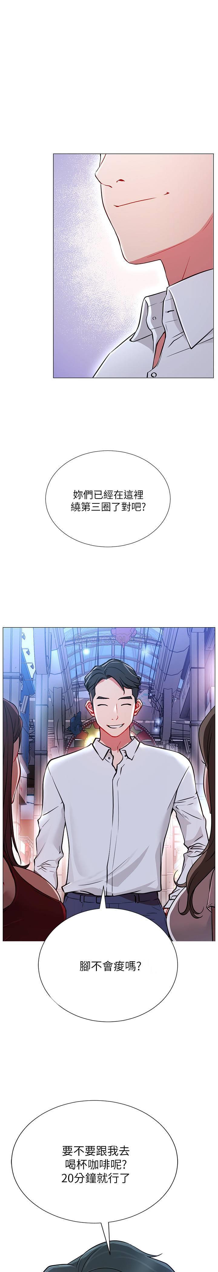 [韩国漫画] 网红私生活 奇幻,巨乳大奶, 后宫#[30P]-3