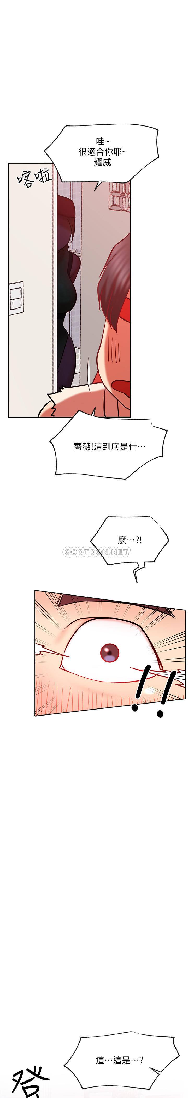 [韩国漫画] 网红私生活 奇幻,巨乳大奶, 后宫#[38P]-1