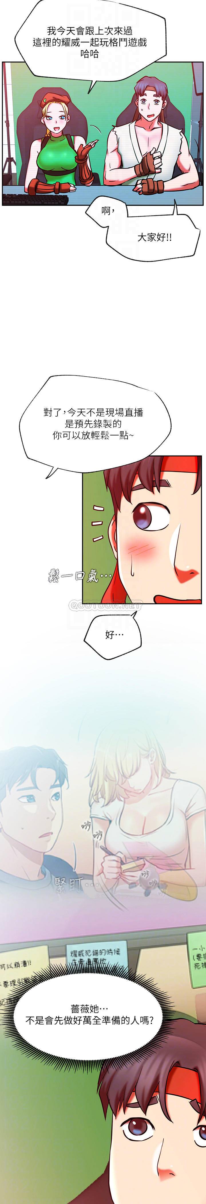 [韩国漫画] 网红私生活 奇幻,巨乳大奶, 后宫#[38P]-10