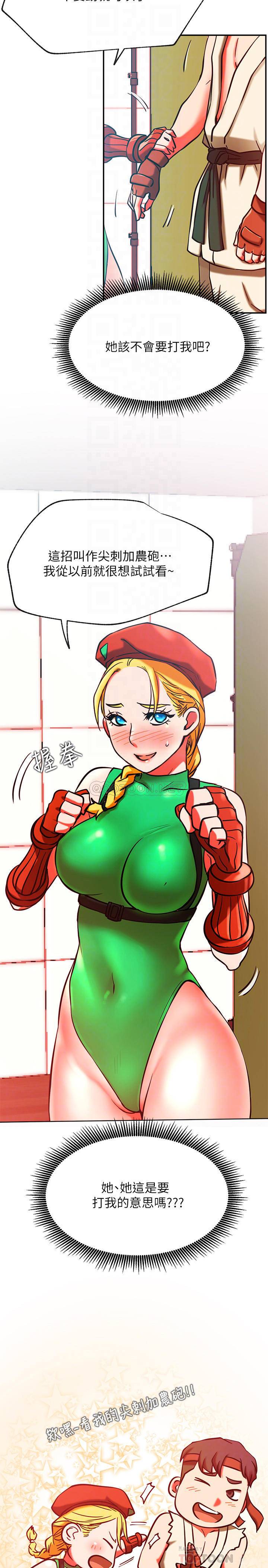 [韩国漫画] 网红私生活 奇幻,巨乳大奶, 后宫#[38P]-16