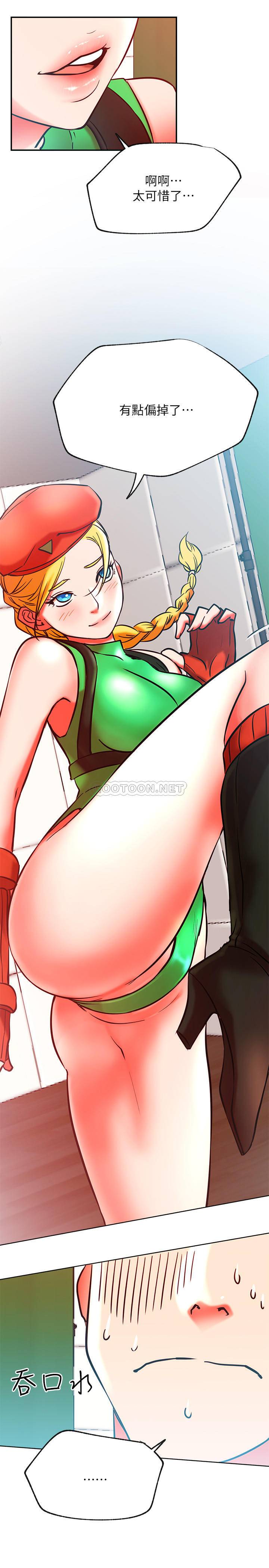 [韩国漫画] 网红私生活 奇幻,巨乳大奶, 后宫#[38P]-19