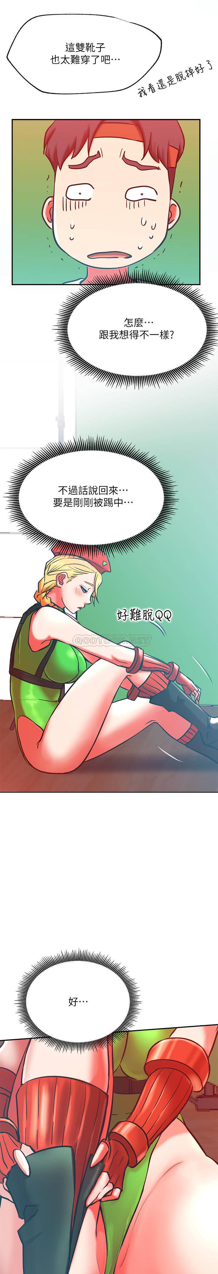 [韩国漫画] 网红私生活 奇幻,巨乳大奶, 后宫#[38P]-21