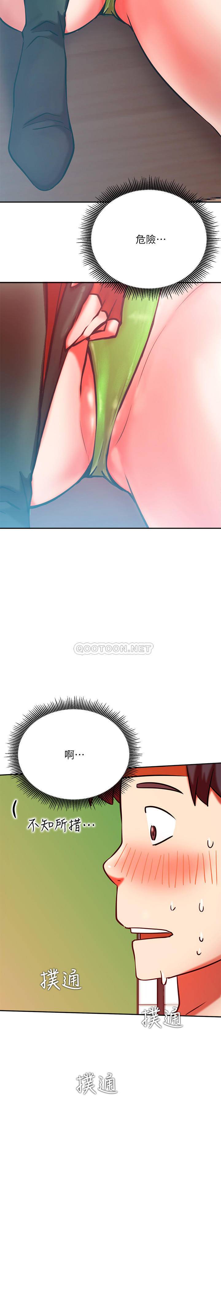 [韩国漫画] 网红私生活 奇幻,巨乳大奶, 后宫#[38P]-22