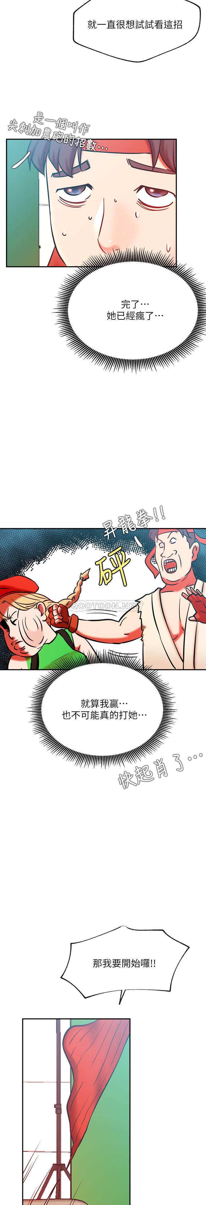 [韩国漫画] 网红私生活 奇幻,巨乳大奶, 后宫#[38P]-24