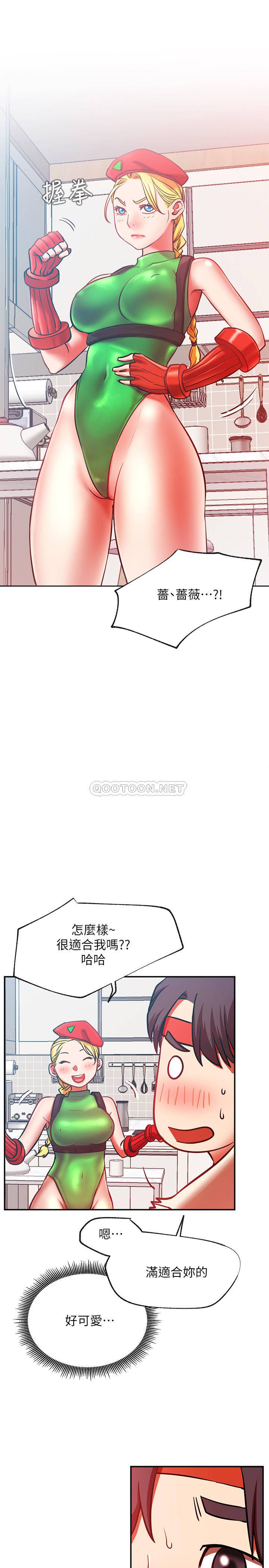 [韩国漫画] 网红私生活 奇幻,巨乳大奶, 后宫#[38P]-3