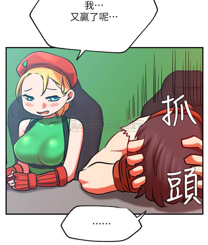 [韩国漫画] 网红私生活 奇幻,巨乳大奶, 后宫#[38P]-31