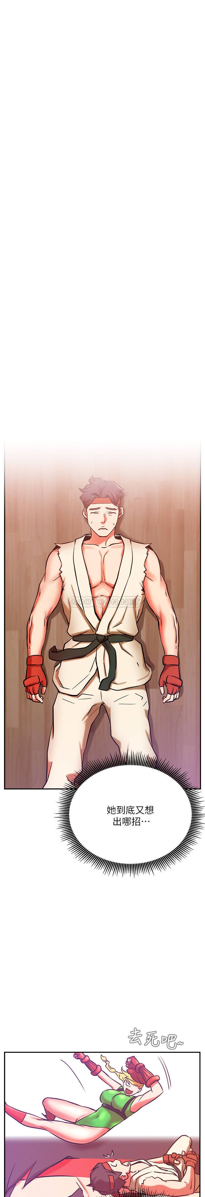 [韩国漫画] 网红私生活 奇幻,巨乳大奶, 后宫#[38P]-33