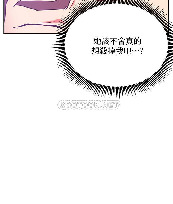 [韩国漫画] 网红私生活 奇幻,巨乳大奶, 后宫#[38P]-34