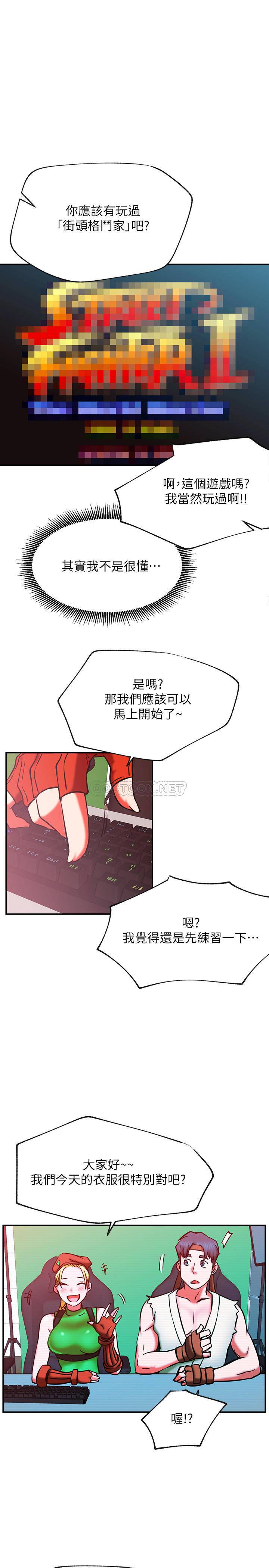[韩国漫画] 网红私生活 奇幻,巨乳大奶, 后宫#[38P]-9