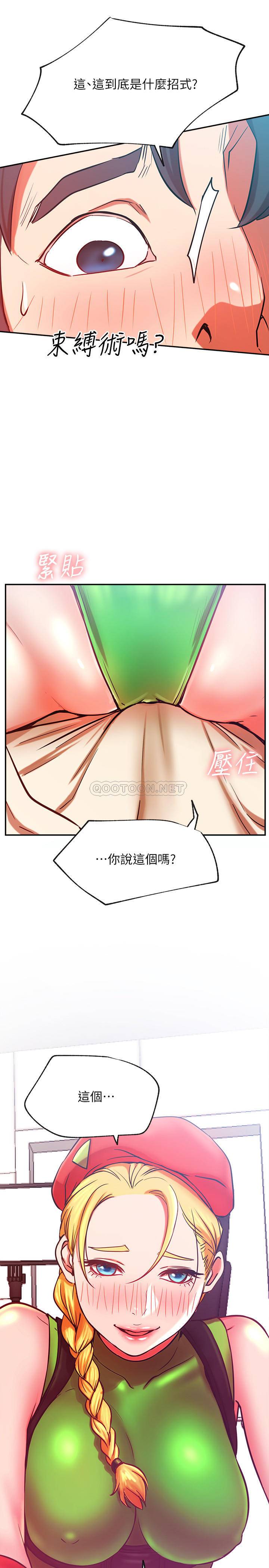 [韩国漫画] 网红私生活 奇幻,巨乳大奶, 后宫#[34P]-1