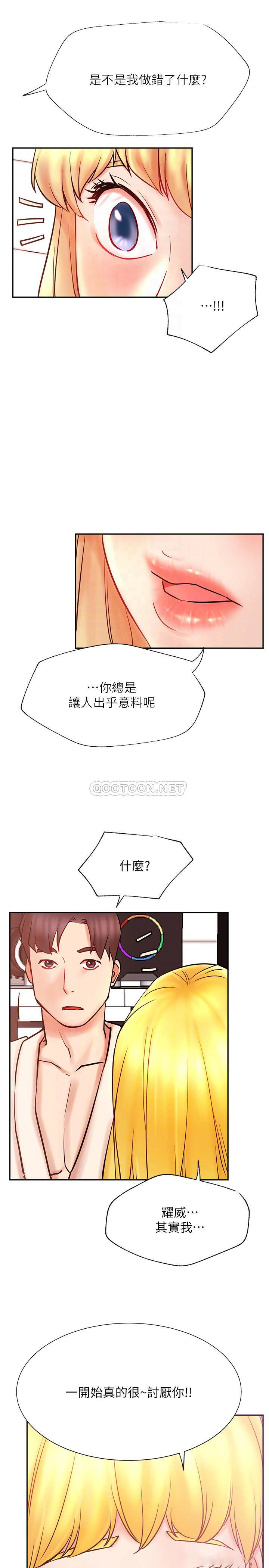 [韩国漫画] 网红私生活 奇幻,巨乳大奶, 后宫#[34P]-14
