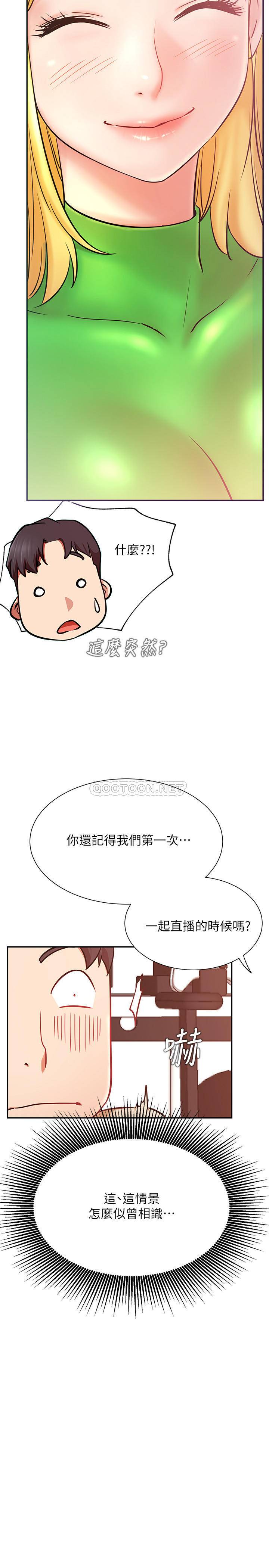 [韩国漫画] 网红私生活 奇幻,巨乳大奶, 后宫#[34P]-15