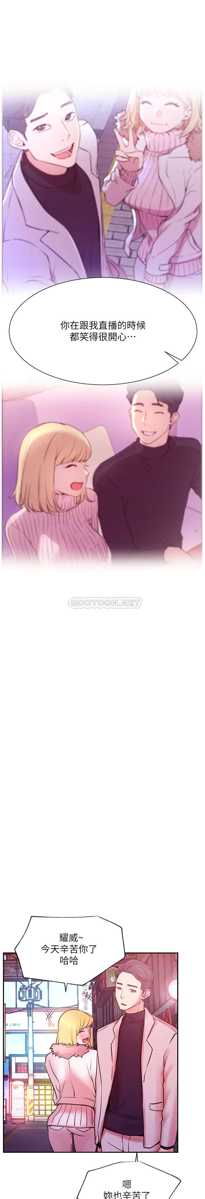 [韩国漫画] 网红私生活 奇幻,巨乳大奶, 后宫#[34P]-16