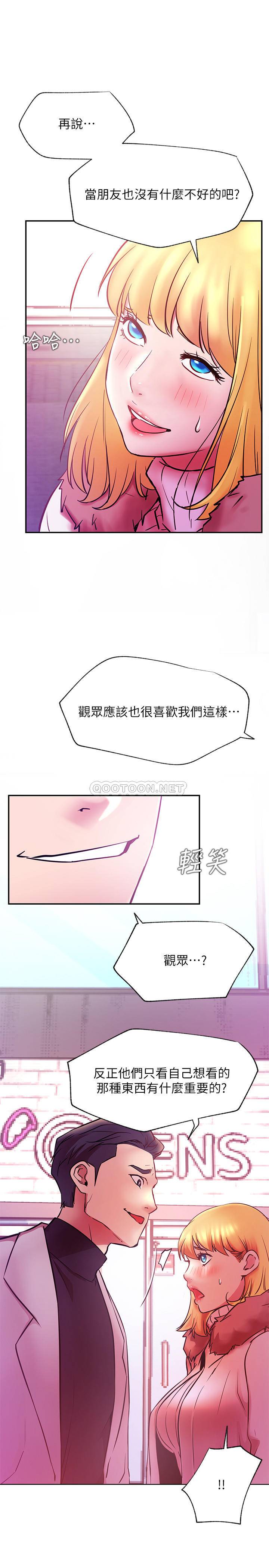 [韩国漫画] 网红私生活 奇幻,巨乳大奶, 后宫#[34P]-19