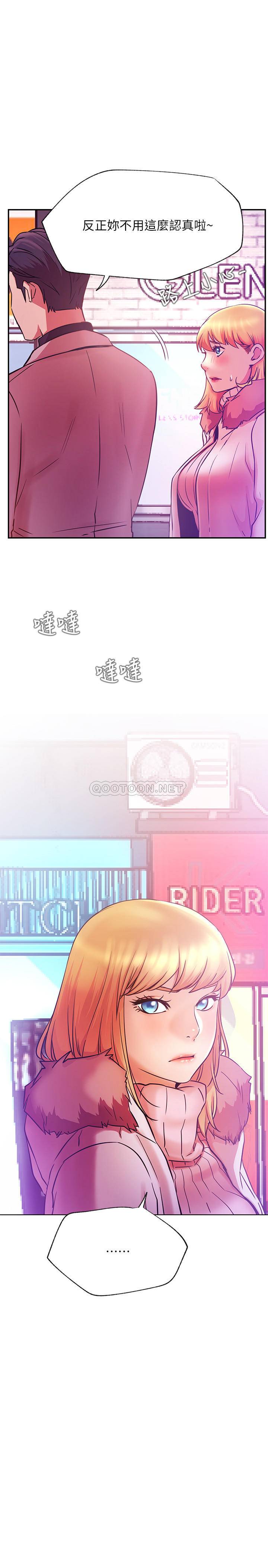 [韩国漫画] 网红私生活 奇幻,巨乳大奶, 后宫#[34P]-20