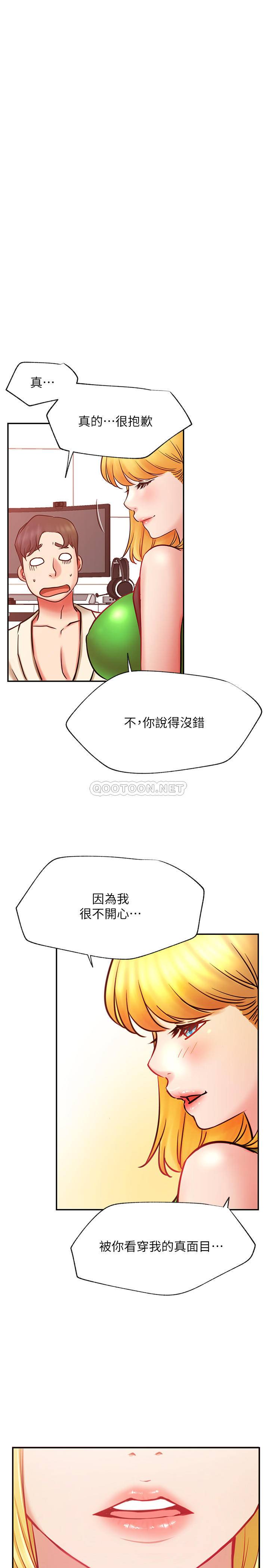 [韩国漫画] 网红私生活 奇幻,巨乳大奶, 后宫#[34P]-21