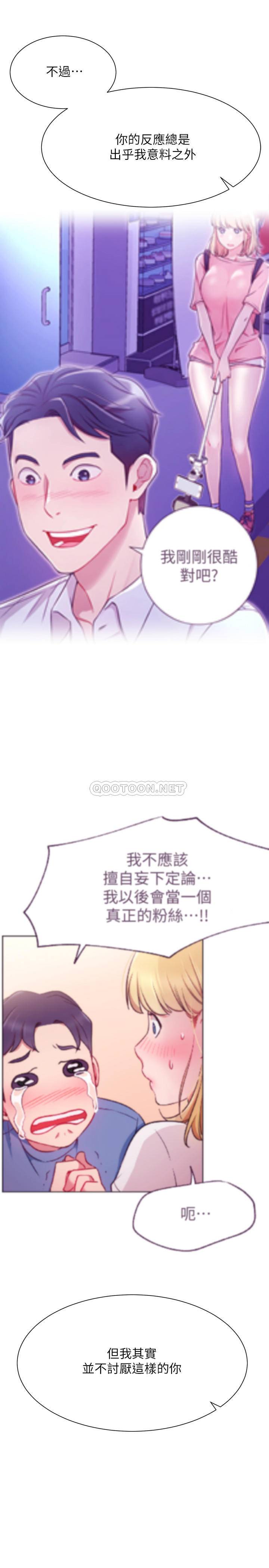 [韩国漫画] 网红私生活 奇幻,巨乳大奶, 后宫#[34P]-24