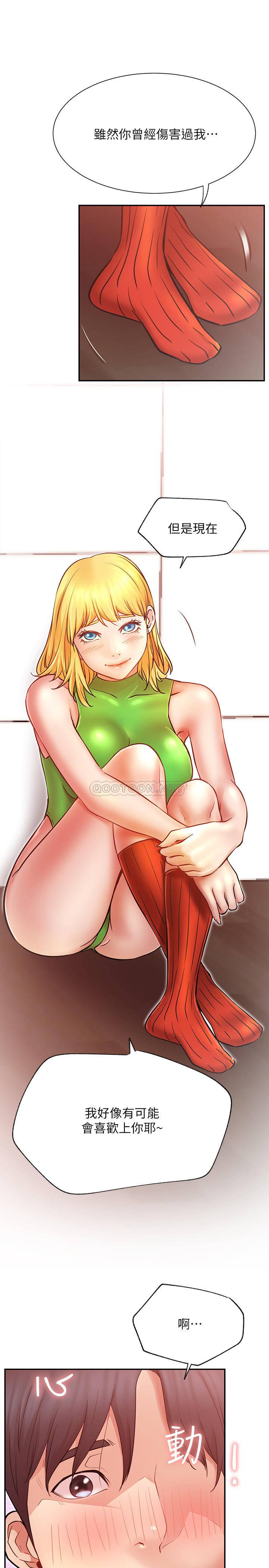 [韩国漫画] 网红私生活 奇幻,巨乳大奶, 后宫#[34P]-25