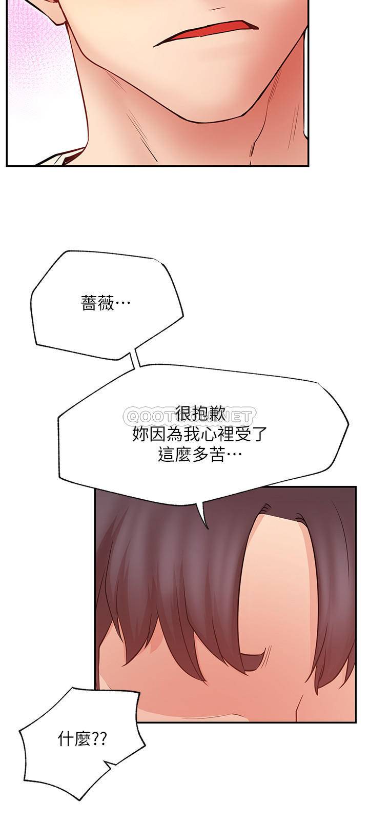 [韩国漫画] 网红私生活 奇幻,巨乳大奶, 后宫#[34P]-26