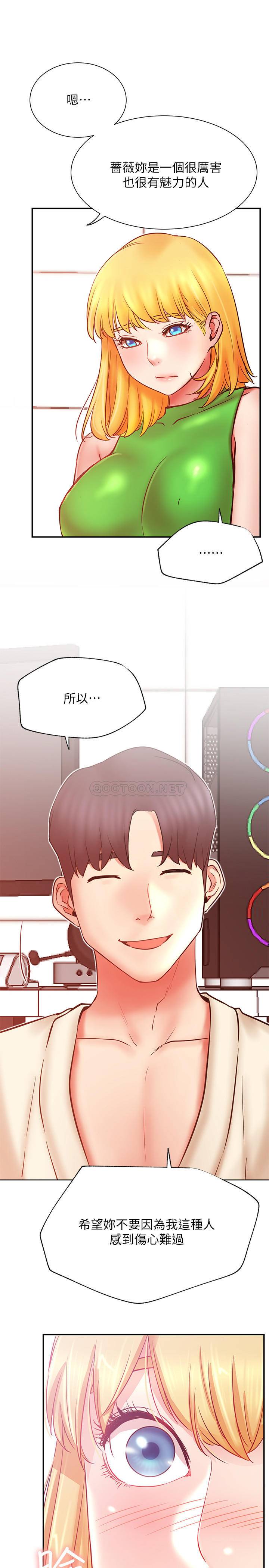 [韩国漫画] 网红私生活 奇幻,巨乳大奶, 后宫#[34P]-27