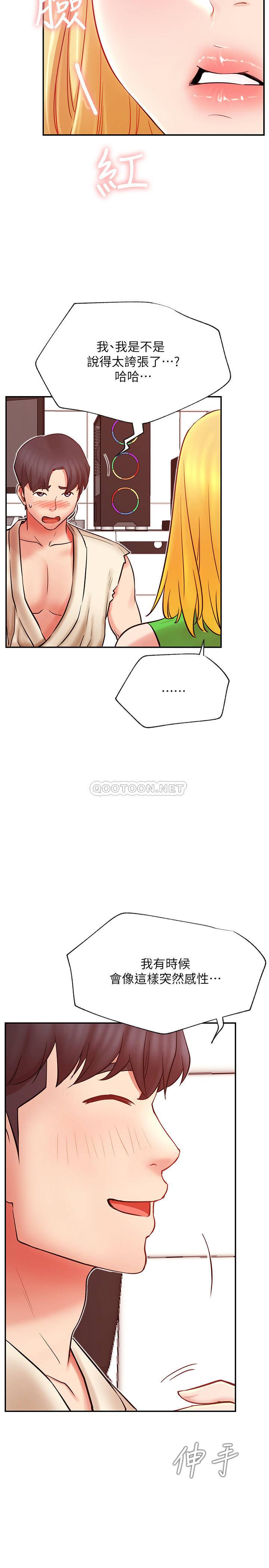 [韩国漫画] 网红私生活 奇幻,巨乳大奶, 后宫#[34P]-28