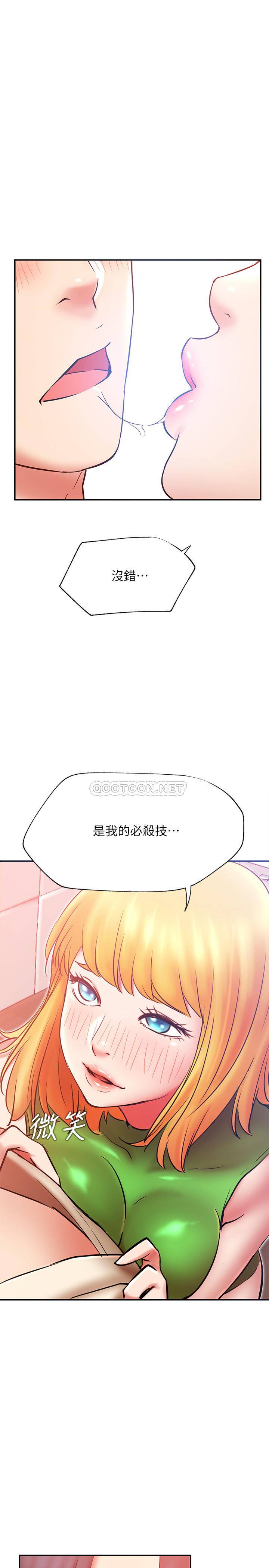 [韩国漫画] 网红私生活 奇幻,巨乳大奶, 后宫#[34P]-31