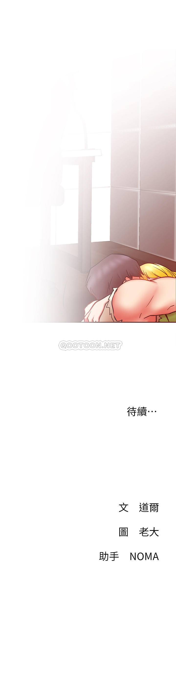 [韩国漫画] 网红私生活 奇幻,巨乳大奶, 后宫#[34P]-34