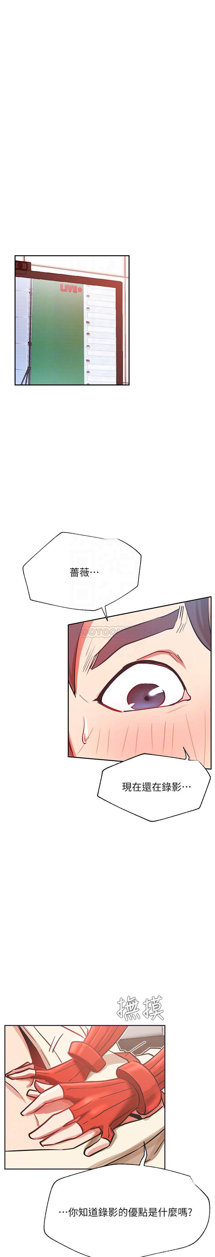 [韩国漫画] 网红私生活 奇幻,巨乳大奶, 后宫#[34P]-4