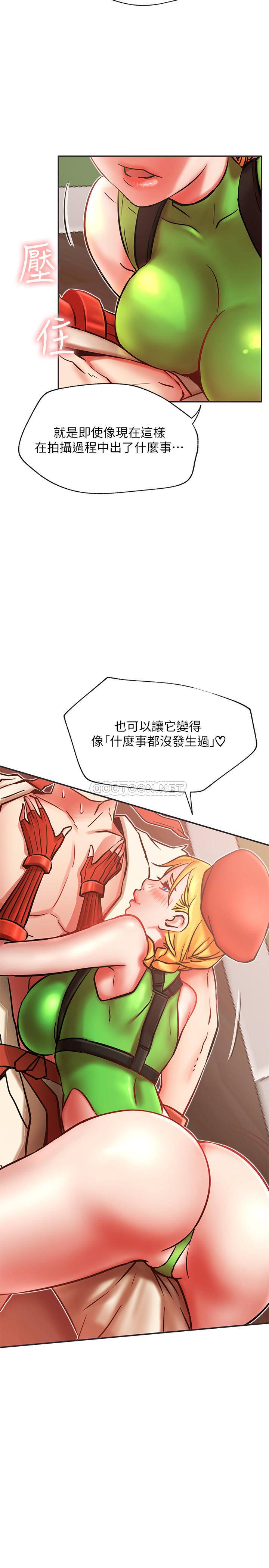[韩国漫画] 网红私生活 奇幻,巨乳大奶, 后宫#[34P]-5