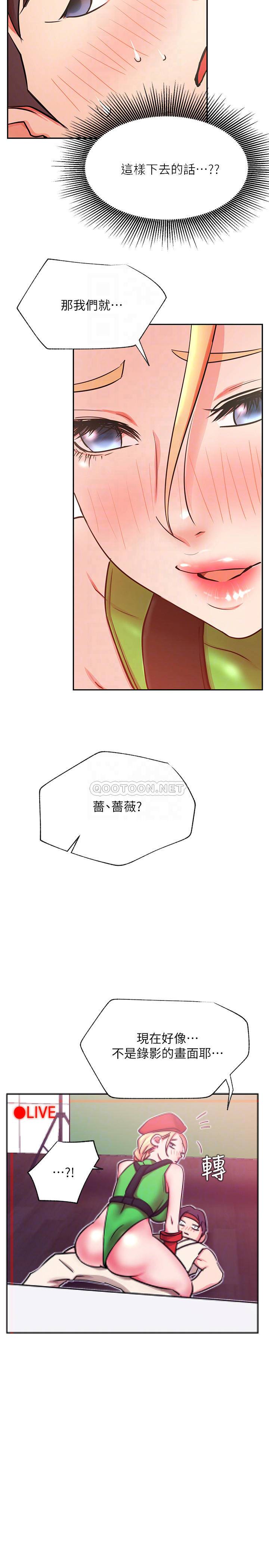 [韩国漫画] 网红私生活 奇幻,巨乳大奶, 后宫#[34P]-7