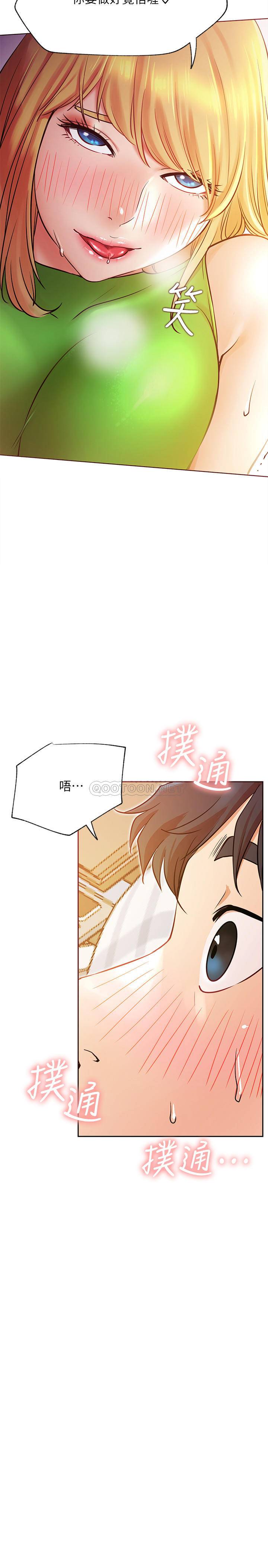 [韩国漫画] 网红私生活 奇幻,巨乳大奶, 后宫#[43P]-13