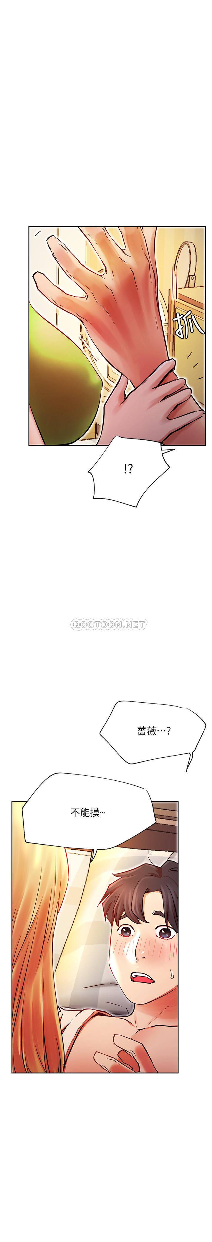 [韩国漫画] 网红私生活 奇幻,巨乳大奶, 后宫#[43P]-15