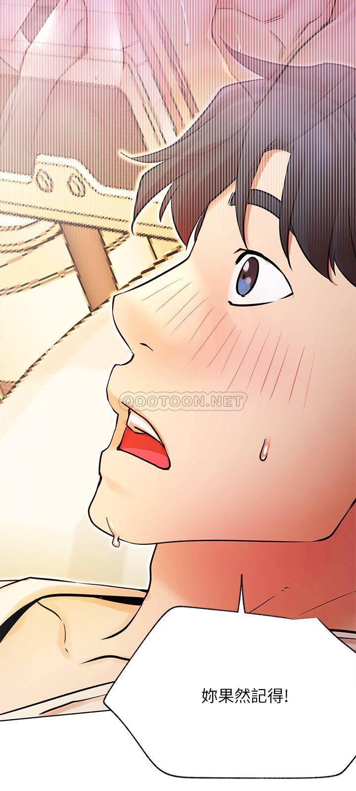 [韩国漫画] 网红私生活 奇幻,巨乳大奶, 后宫#[43P]-17