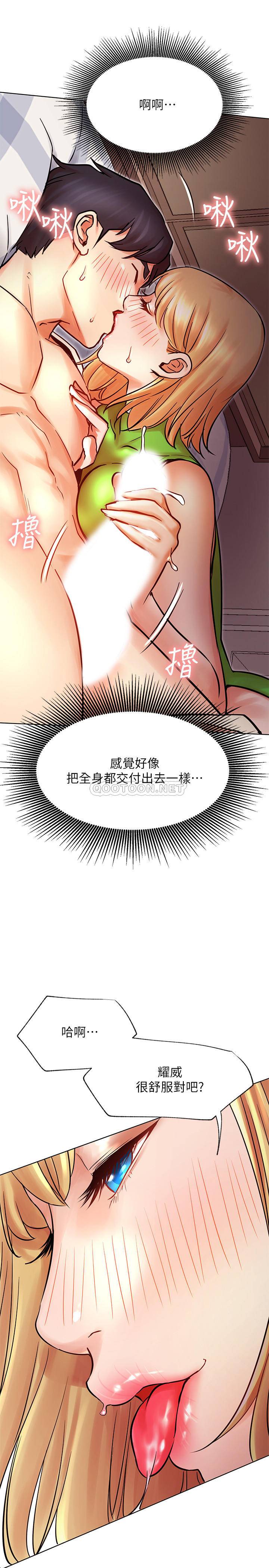 [韩国漫画] 网红私生活 奇幻,巨乳大奶, 后宫#[43P]-21