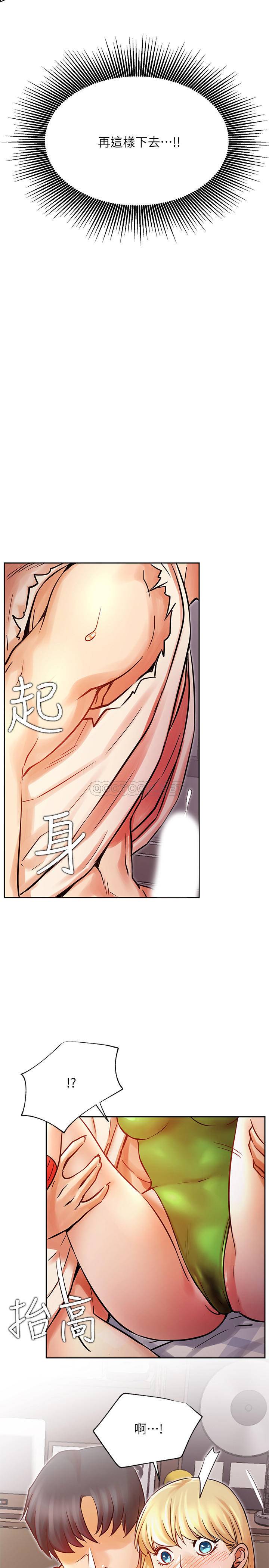 [韩国漫画] 网红私生活 奇幻,巨乳大奶, 后宫#[43P]-22