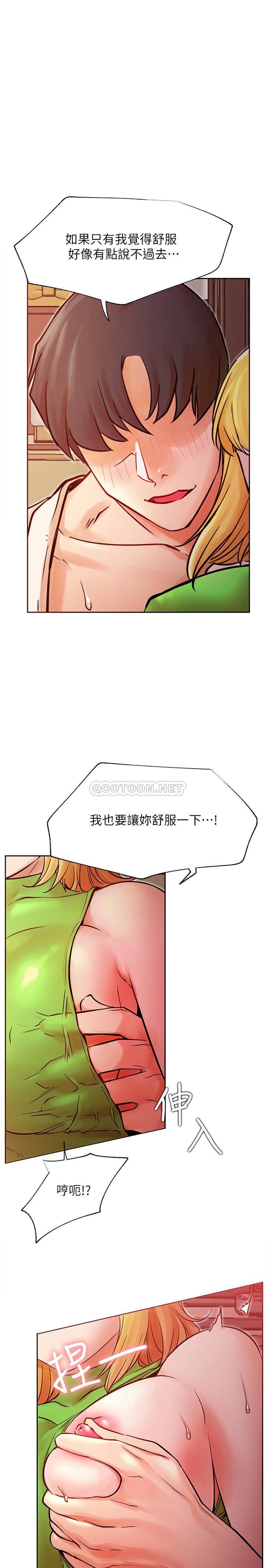 [韩国漫画] 网红私生活 奇幻,巨乳大奶, 后宫#[43P]-24