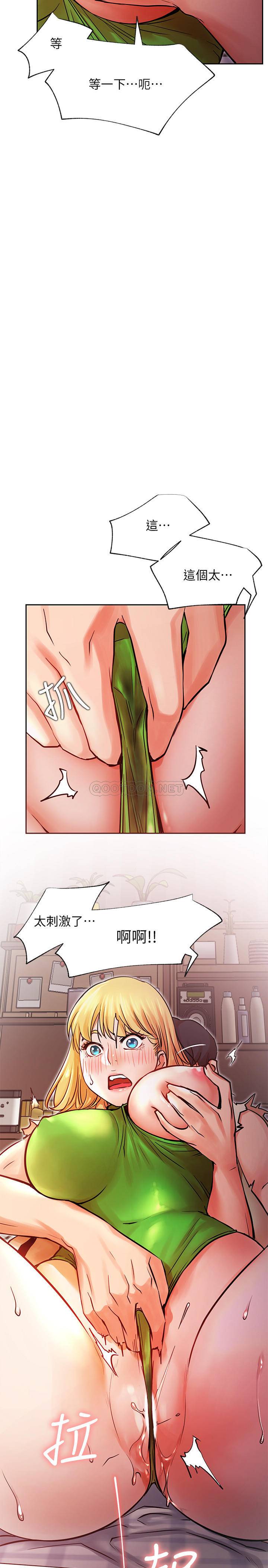 [韩国漫画] 网红私生活 奇幻,巨乳大奶, 后宫#[43P]-25