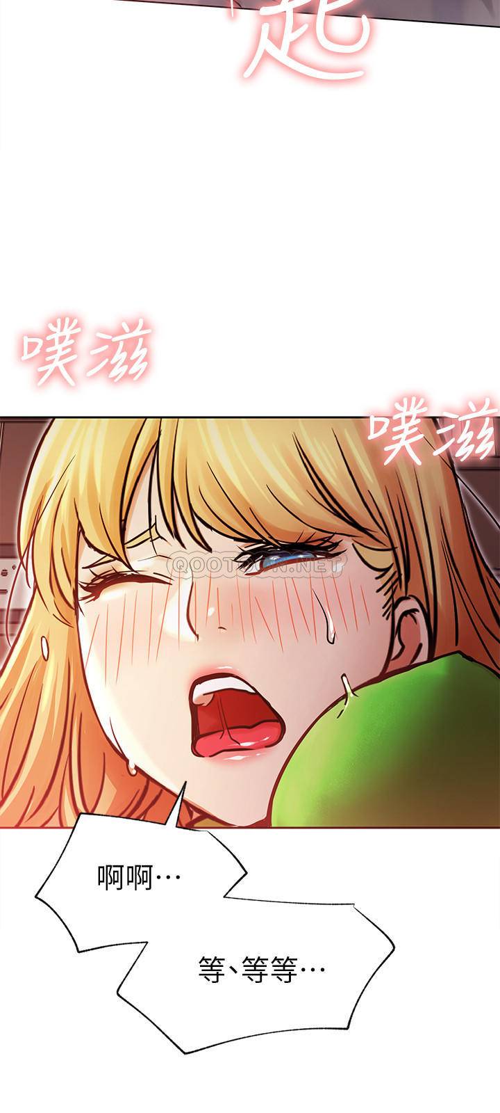 [韩国漫画] 网红私生活 奇幻,巨乳大奶, 后宫#[43P]-26
