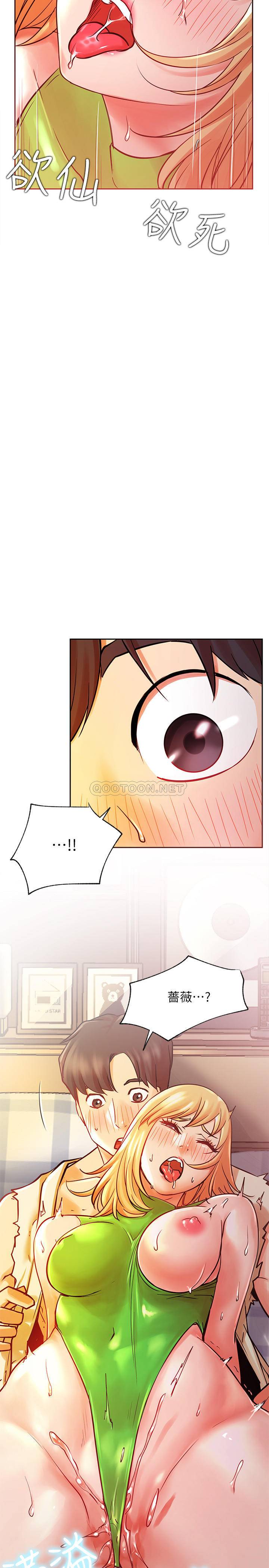 [韩国漫画] 网红私生活 奇幻,巨乳大奶, 后宫#[43P]-28