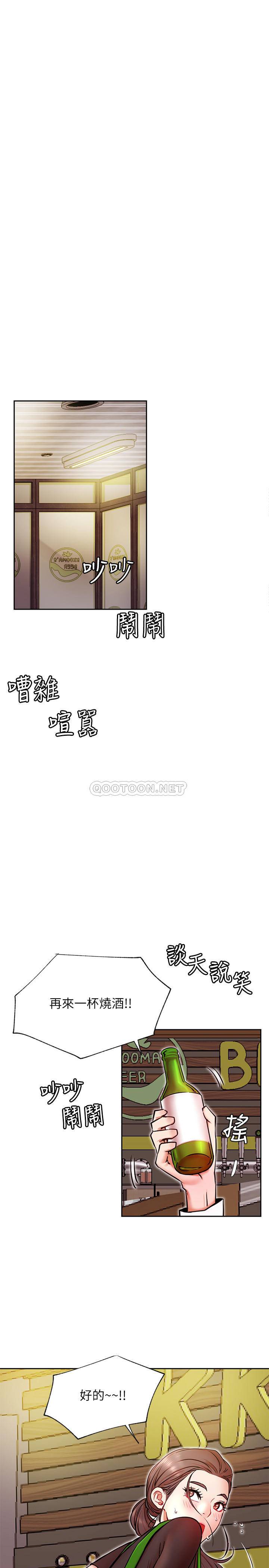 [韩国漫画] 网红私生活 奇幻,巨乳大奶, 后宫#[43P]-3