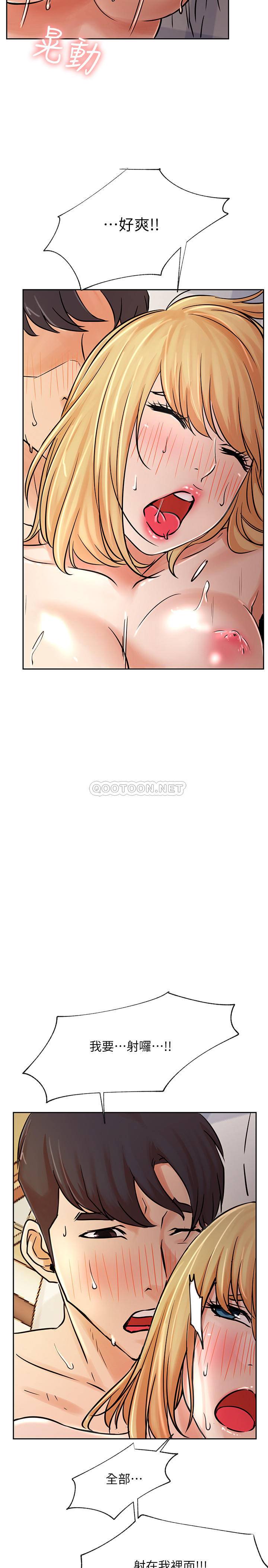 [韩国漫画] 网红私生活 奇幻,巨乳大奶, 后宫#[43P]-37