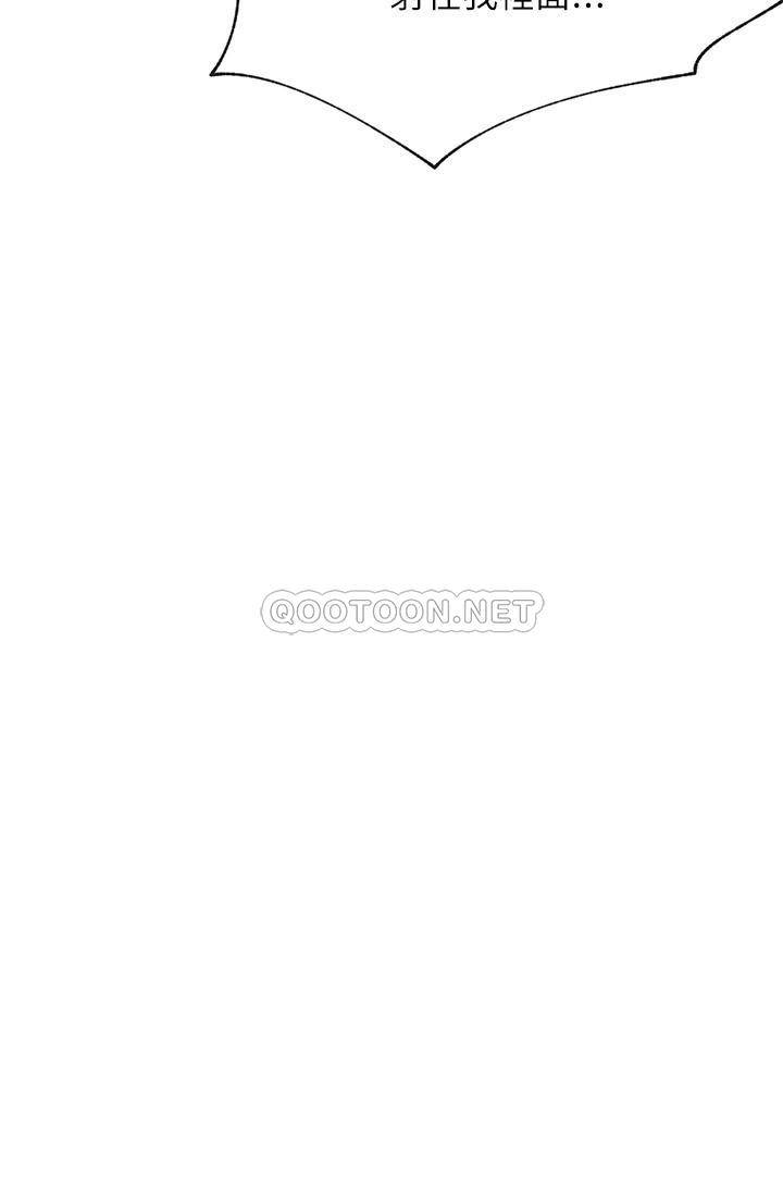 [韩国漫画] 网红私生活 奇幻,巨乳大奶, 后宫#[43P]-38