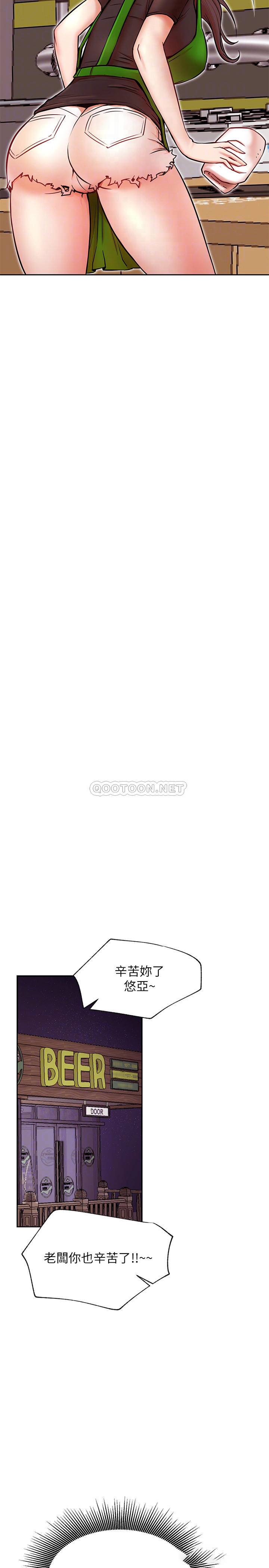 [韩国漫画] 网红私生活 奇幻,巨乳大奶, 后宫#[43P]-4