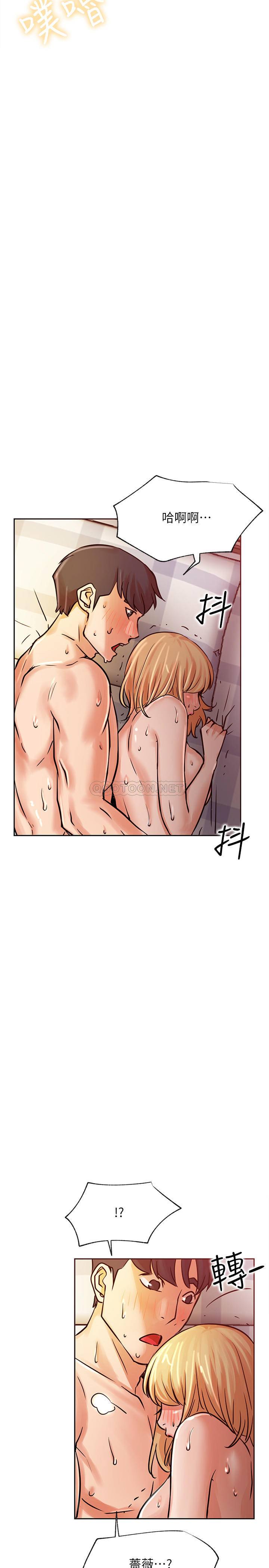 [韩国漫画] 网红私生活 奇幻,巨乳大奶, 后宫#[43P]-40