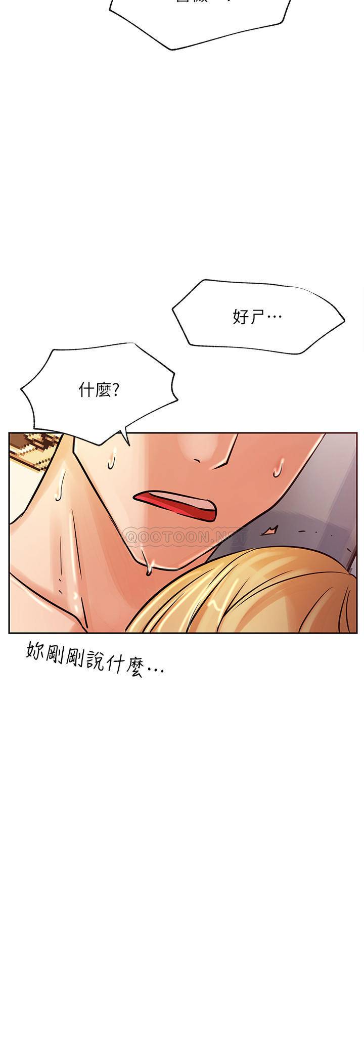 [韩国漫画] 网红私生活 奇幻,巨乳大奶, 后宫#[43P]-41